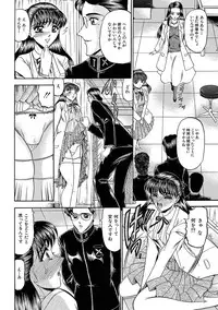 [Komura Saki] Mesuinu Zoushoku [Digital]