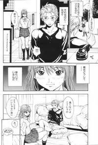 GIGA69 2005-08 Vol. 8