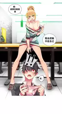 [Juder] 莉莉丝的纽带(Lilith`s Cord) Ch.1-15 [Chinese]