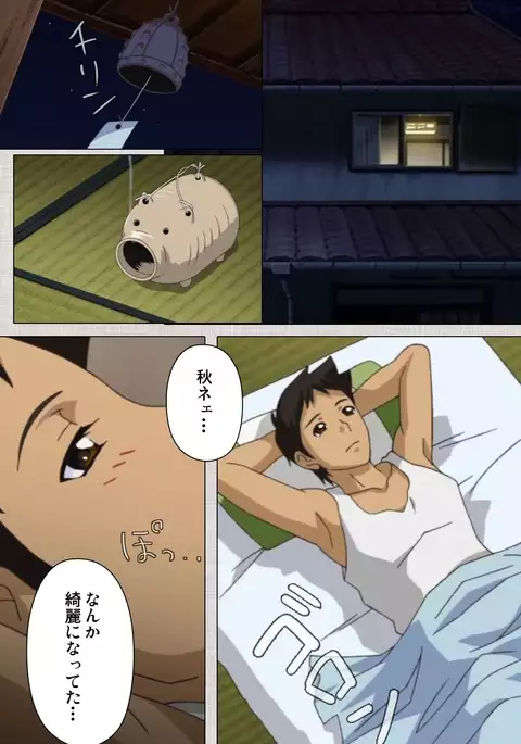 Maid Ane 1-Kame Complete Ban