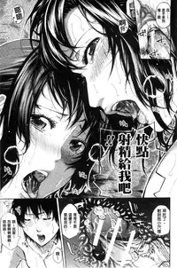 [Brother Pierrot] Imouto no Naka [Chinese]