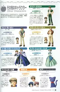 [August] Princess Holiday Visual FanBook