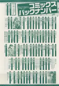 MAGAZINE BE×BOY 2015-04