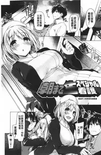 Hana Bira Otome | 花唇瓣乙女