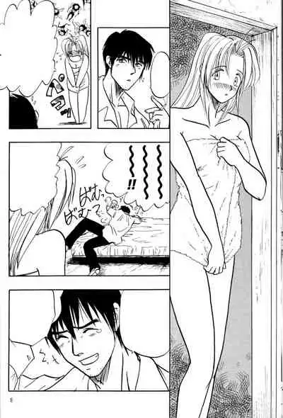 Akai Bara, Bohyou ni Sasagete