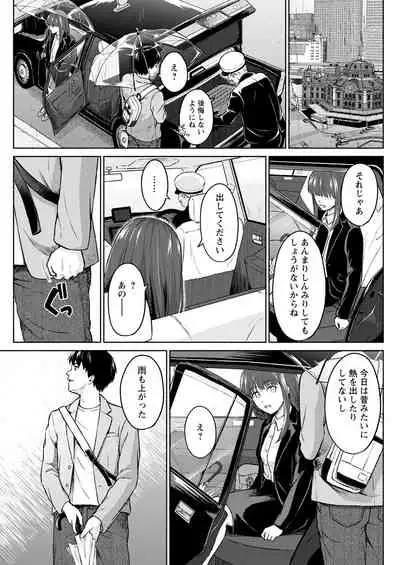 Action Pizazz 2021-08