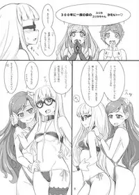 [Jishin Kajyou (GROUND)] Naburare Vampire (Aikatsu!) [Digital]