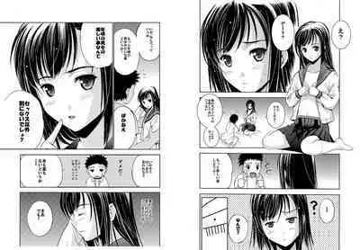 SecretDmain] Un etudiant de la fille