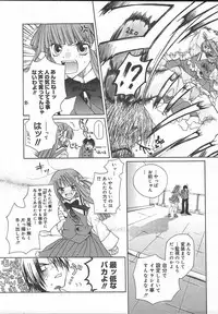 Comic MegaPlus Vol 13 [2004-11]