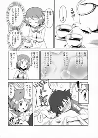 (C91) [Mizuiro no Natsu (Natsunagi)] Macaron no Oaji wa!? (Pokémon)
