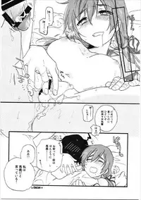 (CT24) [ABLISS (Mei)] Kanbaru Matome - reprint ABLISS 02 FLOWER (Bakemonogatari)