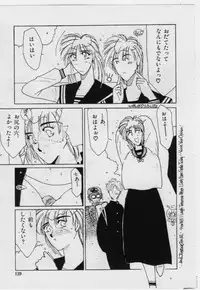 [FACTORY43] UNDER-WATER