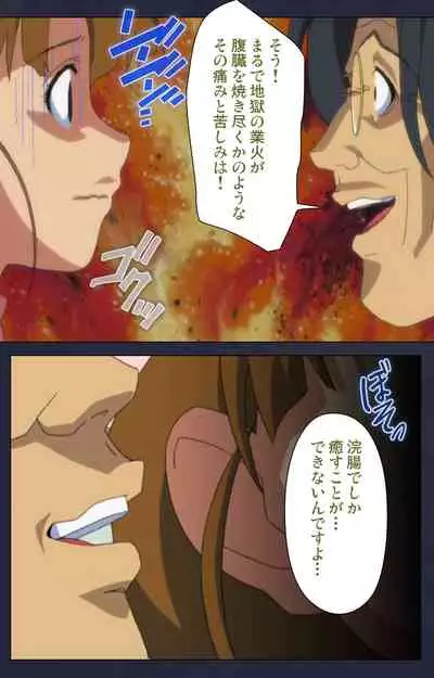 Heisa Byoutou kanzenhan