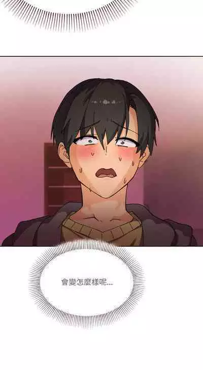 [Kou & 乌鸦 | 烏鴉］家人之间这样不好吧？ | 家人麥计较 | 家人之間這樣不好吧？| 家人麥計較 1-4 [Chinese] [Ongoing]