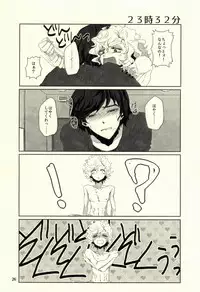 (J.GARDEN 37) [Chicken Omhaya Fullcourse (Om-Hayashi)] Unmei no Omae to Deatte Ore no Junjou Zuru Muke da!