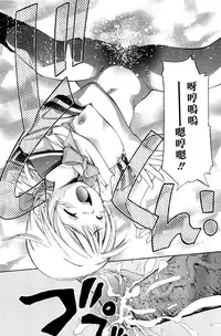 [PURUpyon Saitou] Mama wa Boku ni Koi o suru - The mama falls in love with me [Chinese] [漢化組漢化組]