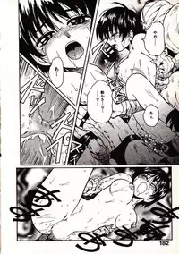 [Sudoo Kaoru] Onegai Suzune-chan