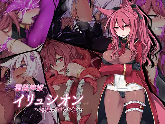 Reisō kamihime iryushion ~ shikkoku ni ochita kurenai ~