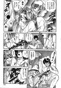 [Tomozawa Shou] Mishoujo Hina Matsuri