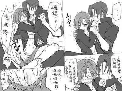 [Eroe] Changed into a Girl, with My Best Friend ~Part 2~ Ch. 1 [Chinese] [路过的骑士汉化组]