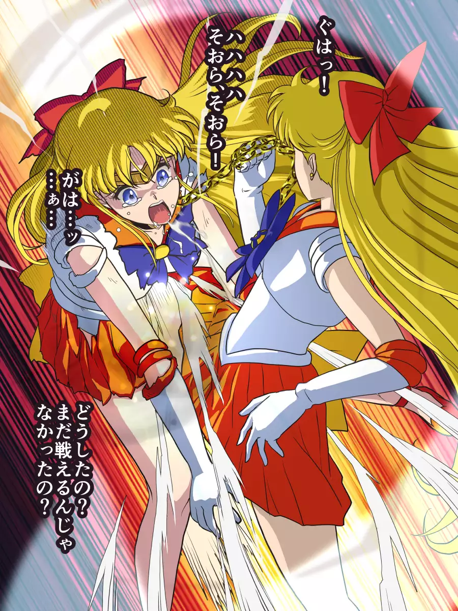 Bad-end simulation Vol. 2