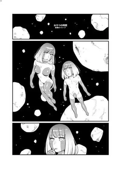 Alien / Giantess / Size difference joint magazine Total mobilization !! Deluxe special issue