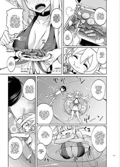 Toaru Elf o Hikitorimashite Soushuuhen | Taking Care of a Certain Elf Compilation