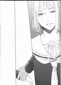 (Bluish Black4) [Kinari (Macchuu)] Ore to Tetsu no ×××na kuse (Kuroko no Basuke)