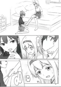 (C91) [ifpark.com (ifpark)] Zuikaku to Kesson Shoukaku (Kantai Collection -KanColle-) [Chinese] [沒有漢化]