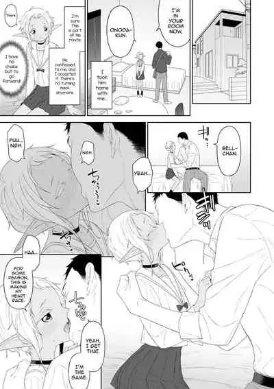 Doki Doki Taiken♥Gakuen Heaven!!