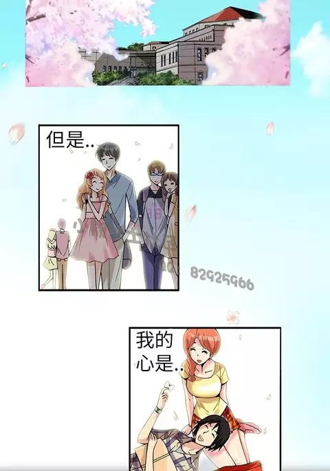 中文韩漫 抱歉姐是變態 Ch.0-10