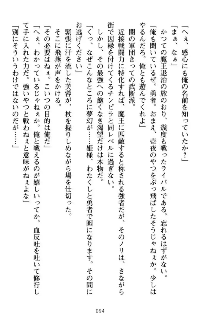 エロくてニューゲーム!
