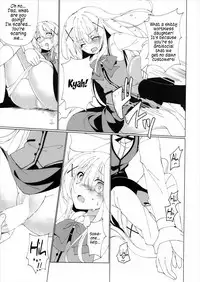 (C89) [Gantai Shoujo Chudoku (Nakada Rumi)] Heaven Lepus (Gochuumon wa Usagi Desu ka?) [English]