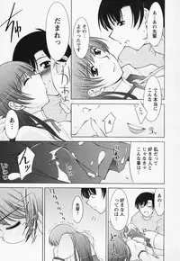 [Zen9] Tottemo sweets