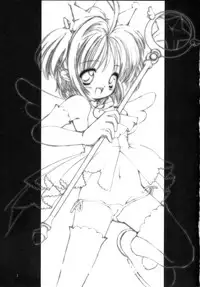 (C63) [Chokudoukan (Hormone Koijirou, Marcy Dog)] Please Teach Me 5 (Card Captor Sakura)