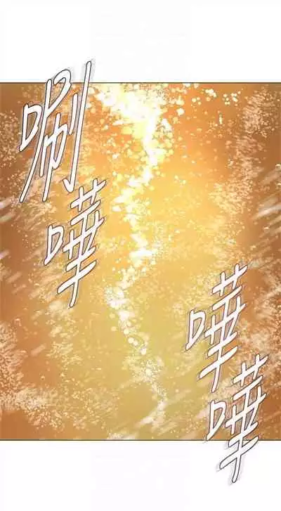 (周3)老师 1-55 中文翻译(更新中)