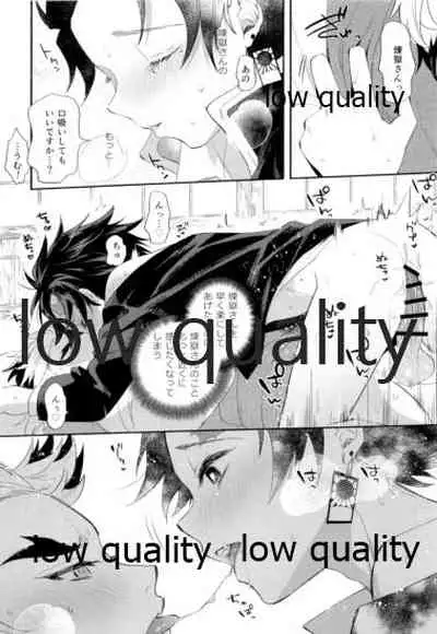 ケガした煉獄さんを炭治郎がお世話する本。