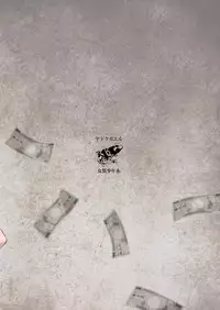 [Yadokugaeru (Locon)] Shounen Kanraku 3 [Digital]