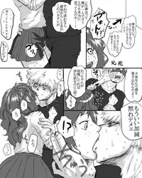 [二枚貝] 勝デク♀セッセセすると出れない部屋 (Boku no Hero Academia)