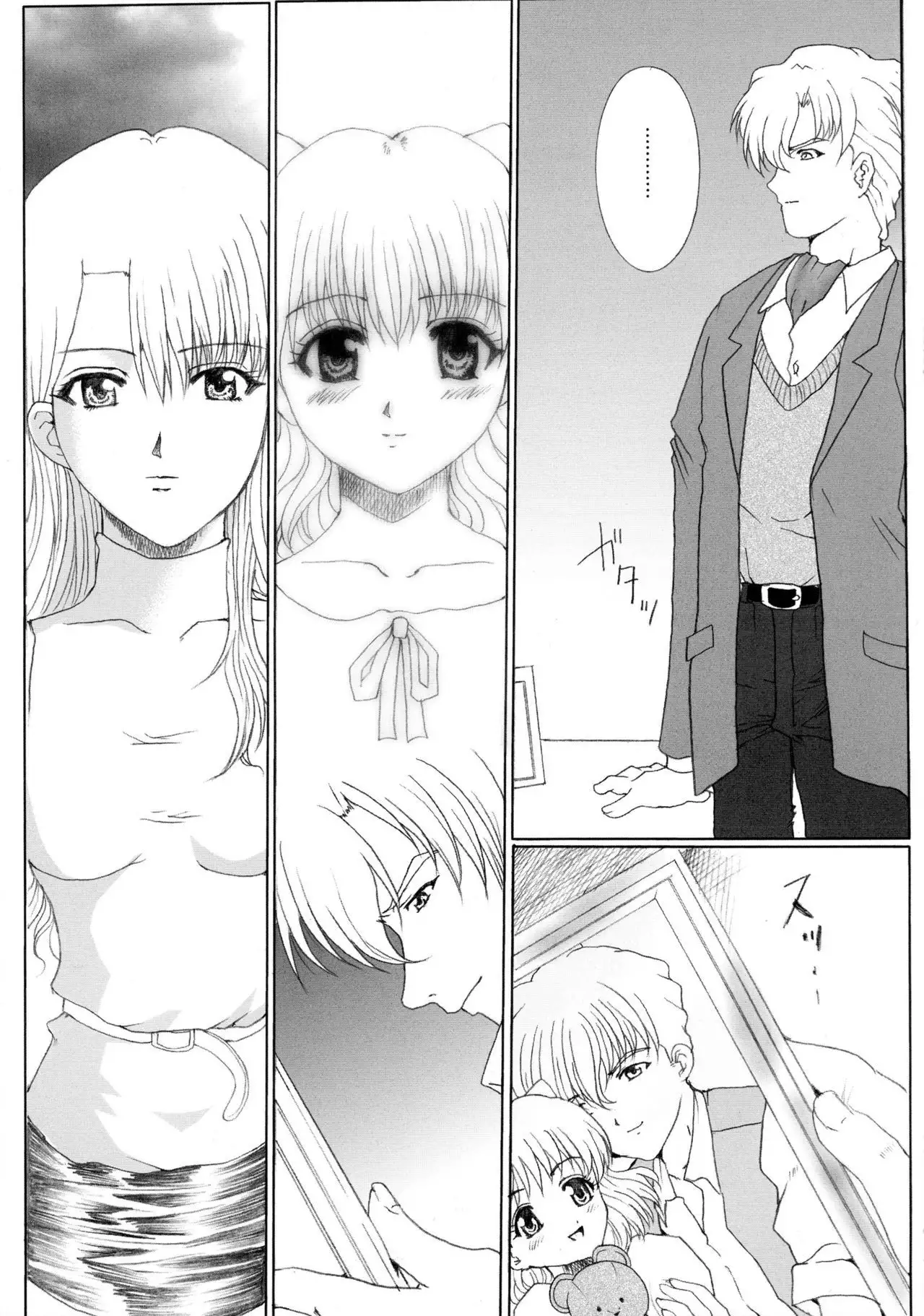 Promesse II Yakusoku no Toki Kanketsuhen