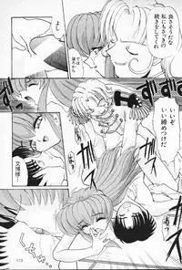 (C53) [Itaba Tatamiten (Itaba Hiroshi)] Nisemono (Various)