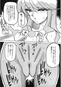 (C72) [Kanami Factory (Yaoichou Narimasu)] Shojo Jusei