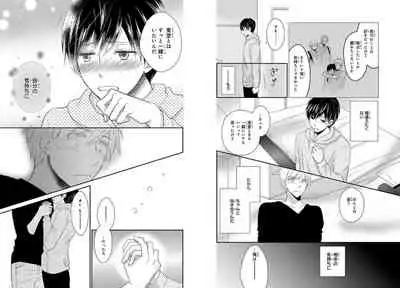 Danshiryou de Toshishita Wanko o Kattemasu