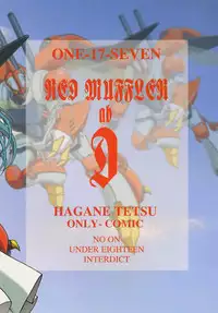 (C73) [ONE-SEVEN (Hagane Tetsu)] RED MUFFLER abD (Aura Battler Dunbine)