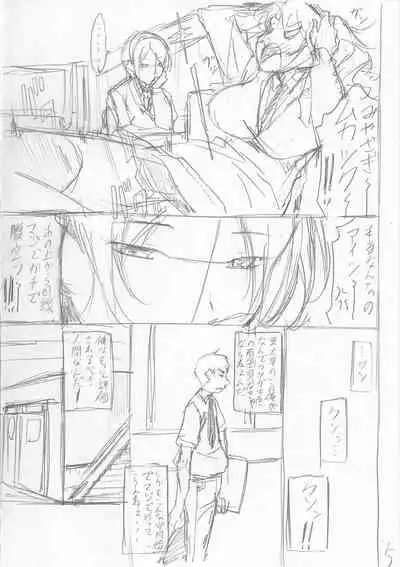 Shirokuro Gyaru to Hame Taoshi!