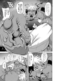 [Akuochisukii Kyoushitsu (Akuochisukii Sensei)] Fire Slugger Energy Drain Zecchou Jigoku [Digital]