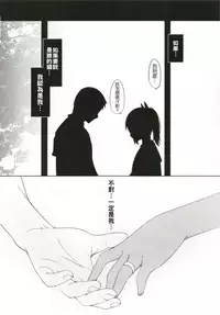 [French letter (Fujisaki Hikari)] Hitonatsu no Ayamachi -I-401 Soushuuhen- (Kantai Collection -KanColle-) [Chinese] [Digital]