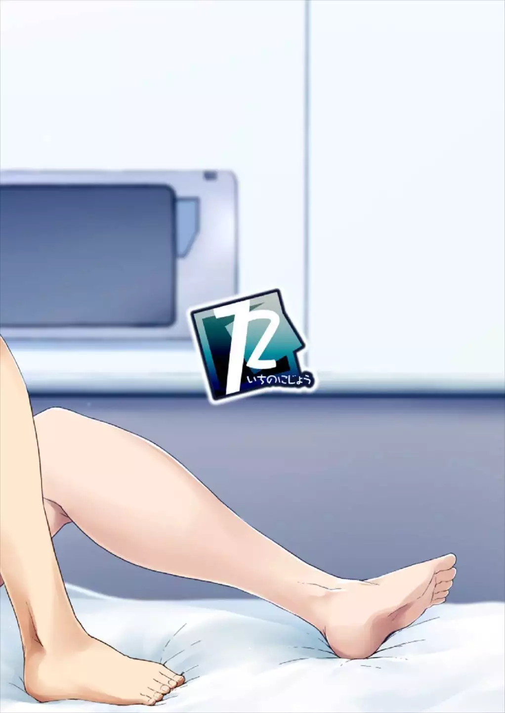 Uchi no Chaldea Seijijou