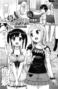 COMIC Penguin Celeb 2015-02