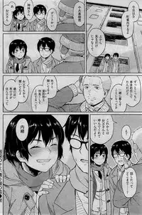 COMIC Kairakuten BEAST 2015-01